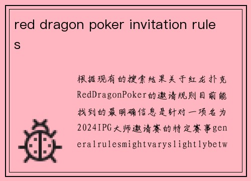 red dragon poker invitation rules